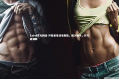 1xbet官方网站-开拓者客战难取胜，陷入困境，开拓者解释