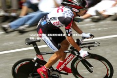 1xbet官方网站-曼彻斯特城遭遇一败，冲击小组出线受阻，曼彻斯特城队