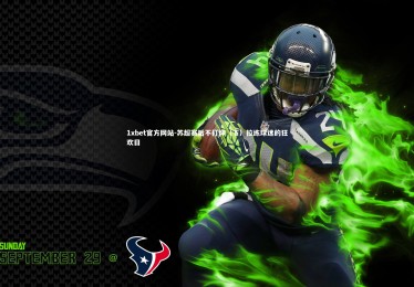 1xbet官方网站-苏超赛后不打烊（下）拉练球迷的狂欢日