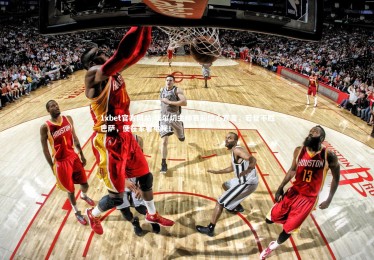 1xbet官方网站-埃尔切主帅赛前信心宣言，若觉不胜巴萨，便在家看电视！