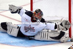 1xbet官方网站-尼日利亚天才球员闪耀法国顶级联赛