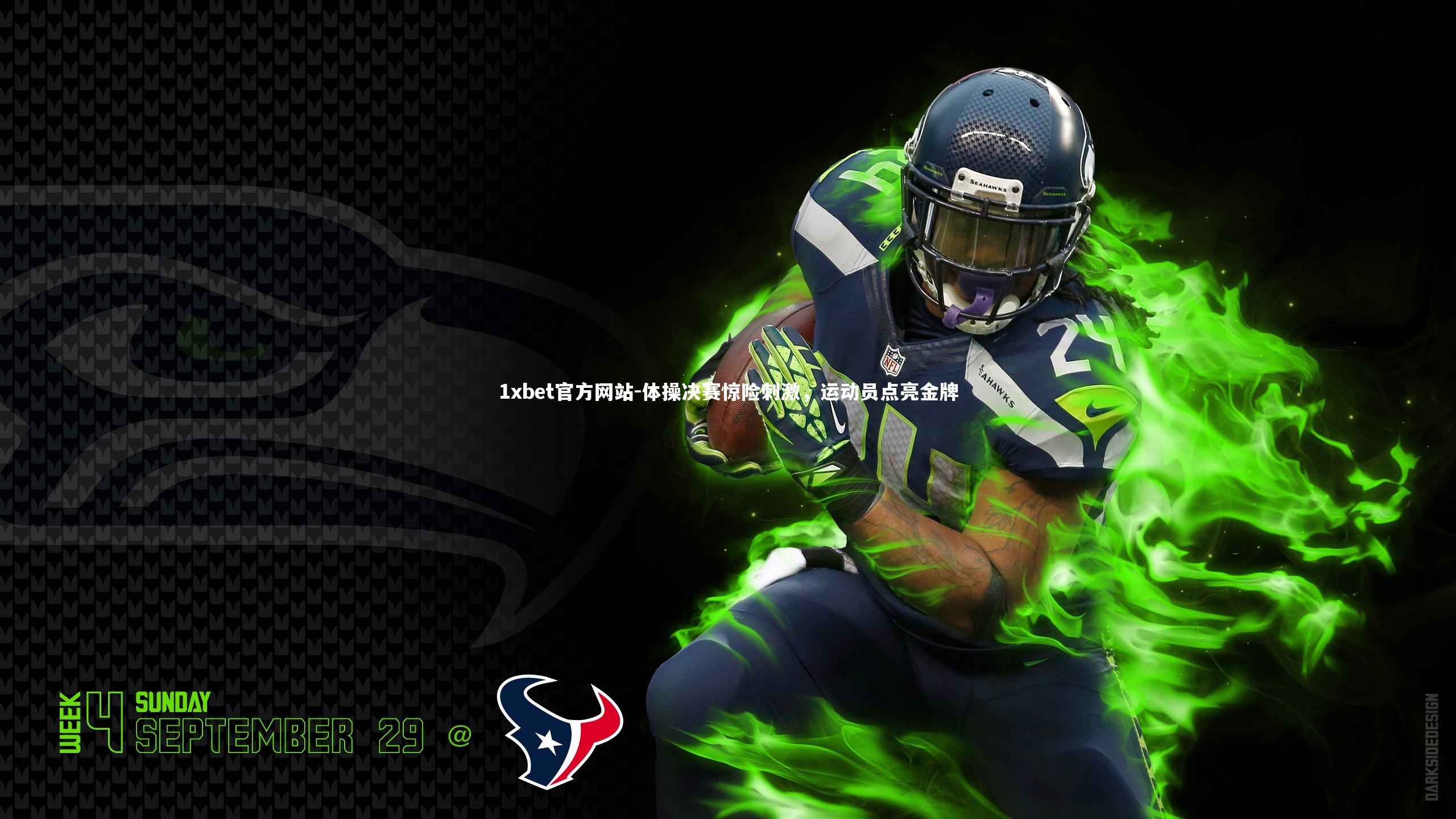 体操决赛惊险刺激,运动员点亮金牌