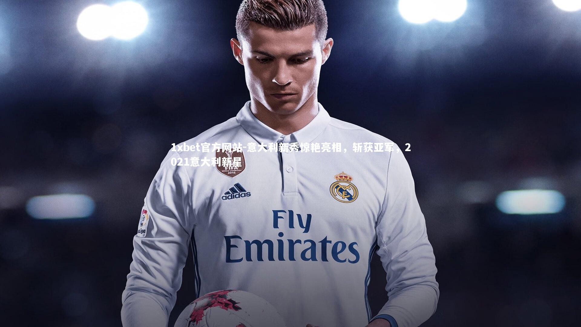 意大利新秀惊艳亮相，斩获亚军，2021意大利新星