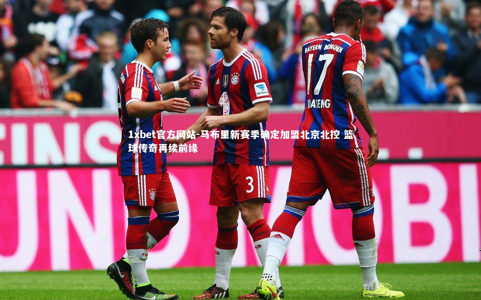 马布里新赛季确定加盟北京北控 篮球传奇再续前缘