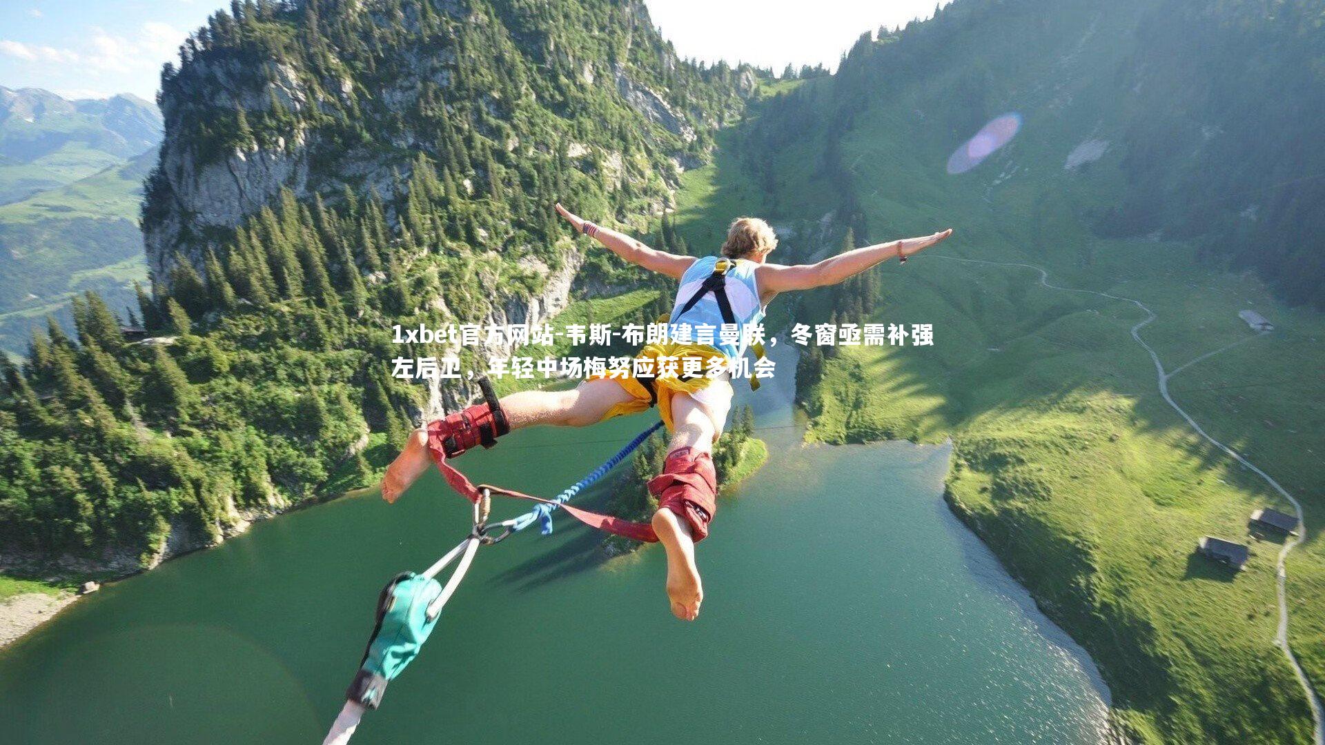 韦斯-布朗建言曼联,冬窗亟需补强左后卫,年轻中场梅努应获更多机会